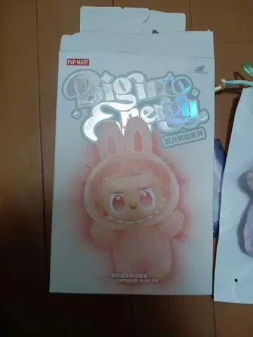 러브브 봉제 인형