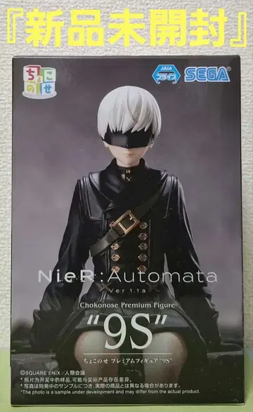 NieR:Automate 쵸코노세 프리미엄 피규어 9S