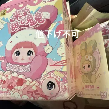 TOPTOY Nommi 베이비 스위트하트 버니