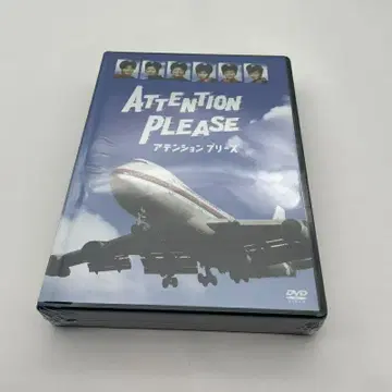 ATTENTION PLEASE 어텐션 플리즈 DVD