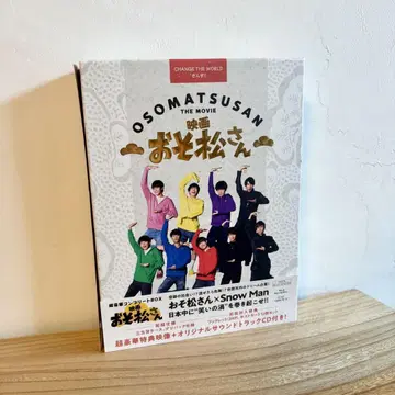 엽서 포함 영화 오소마츠 6쌍둥이 초 럭셔리 컴플리트 BOX [DVD]