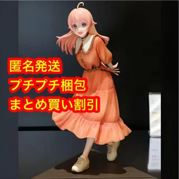 위치워치 가을 컬러 코디로 외출 피규어 와카츠키 니코