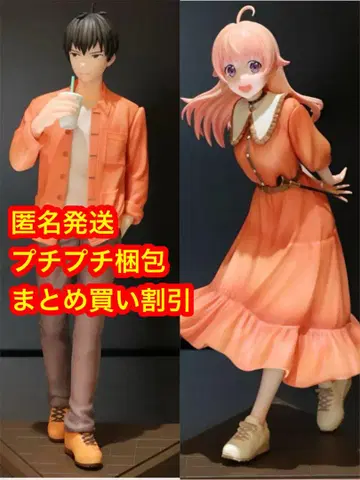 위치 워치 가을 컬러 코디로 외출 피규어 와카츠키 니코 & 오토키 모리토