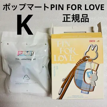 팝마트 PIN FOR LOVE K