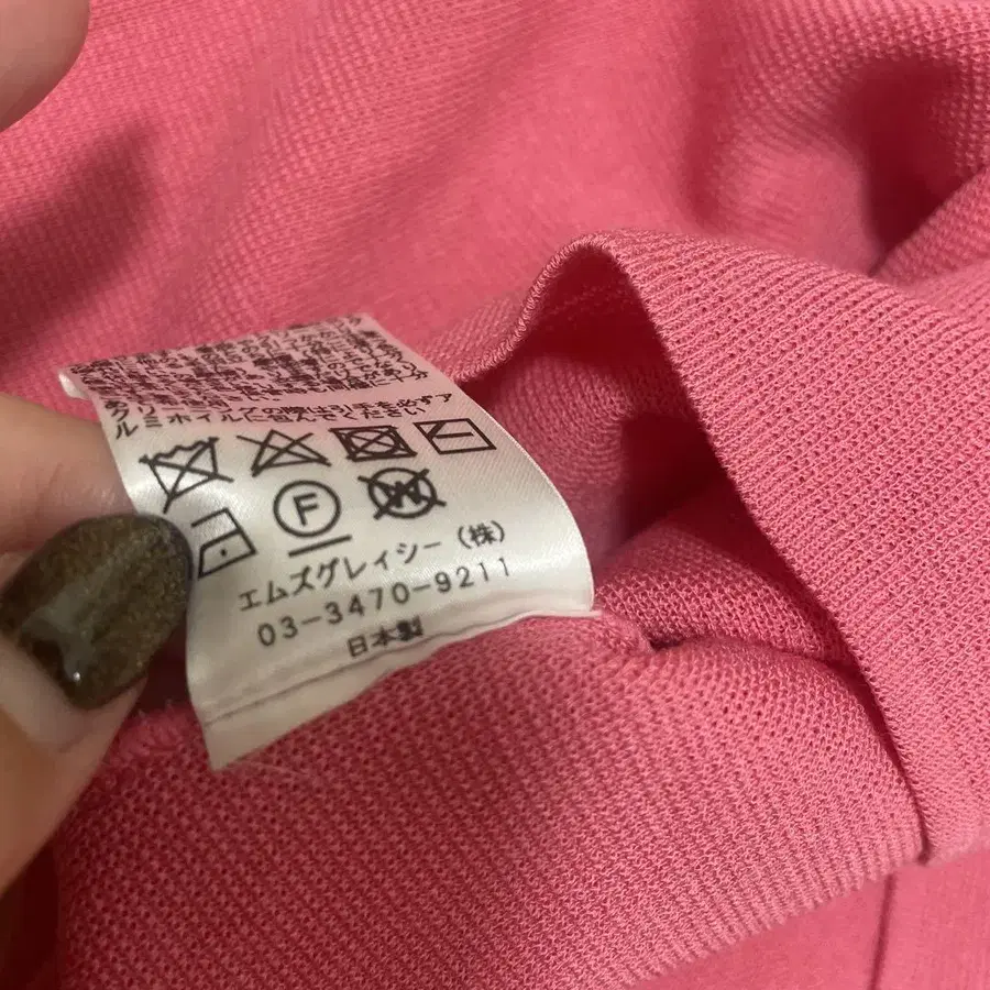 9번째 상품 이미지