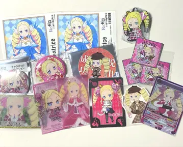 리제로 베아트리스 세트