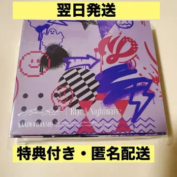 비대칭 Black Nightmare 나니완다크군 나니와단시