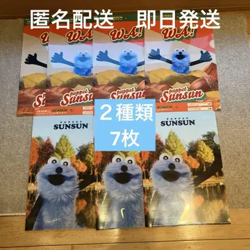 아사히 음료 퍼펫 순순 오리지널 클리어 파일 2종류