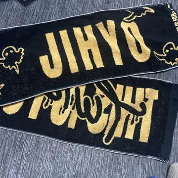 TWICE 타월 지효