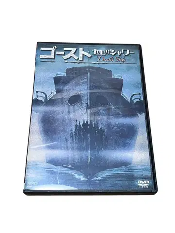 고스트 / 피의 샤워 ('80 미국)
