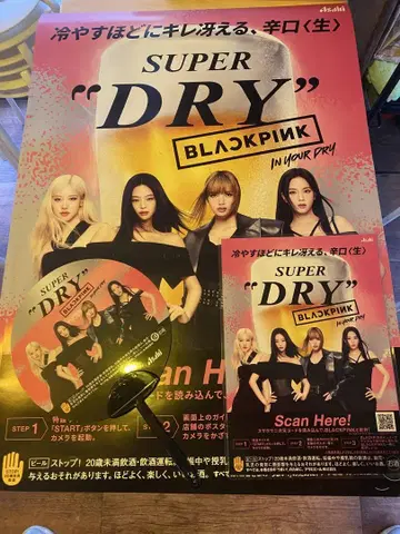 [BLACKPINK] [아사히 슈퍼드라이] 콜라보 3세트