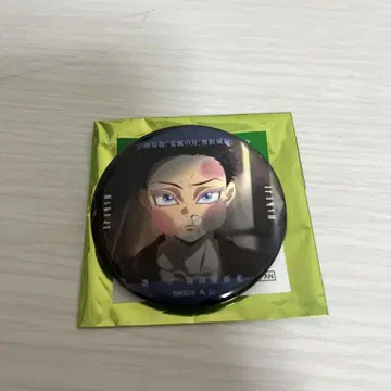 귀멸의 칼날 모노가타루 눈빛 컬렉션 A 코마지 탄지로