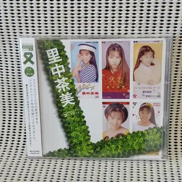 사토나카 차미 SINGLES 컴플리트 CD + DVD