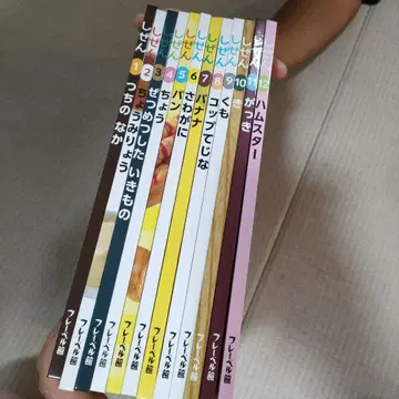 자연 전12권 프뢰벨관