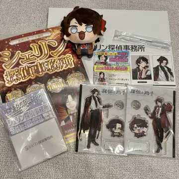 니지산지 탐정&조수 사에구사 아키나 셰린 버건디 굿즈 7종 세트