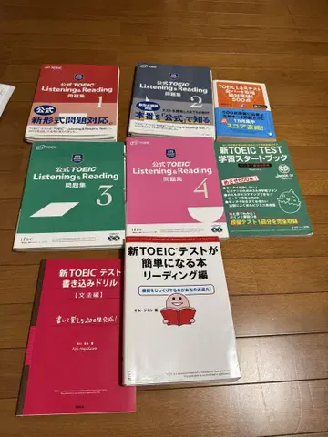 TOEIC 테스트 문제집 세트 리스닝 리딩
