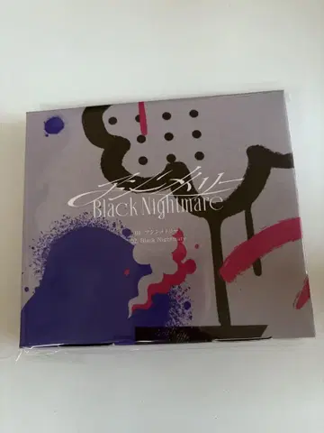 나니와단시 비대칭 /Black Nightmare 나니완다쿤반