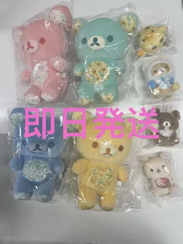 당신을 생각하는 포근한 봉제 인형 손바닥 봉제 인형 8세트 새상품