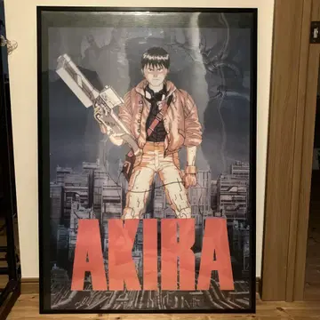 AKIRA 애니메이션 포스터 블랙 컬러 프레임