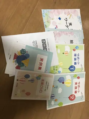 유캔 발달장애 지원 어드바이저