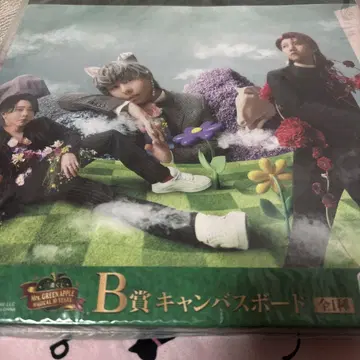 미세스 GREEN APPLE 미세스 1번 복권 로손 B상