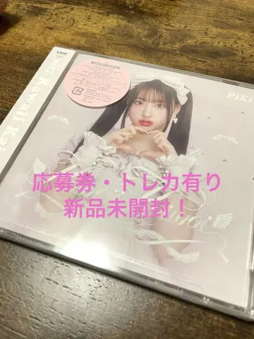 PiKi CD 트레이딩 카드 사쿠라바 하루카 최초 한정판 파루탄