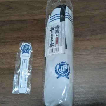 아타라시가쿠노리더즈 접이식 우산