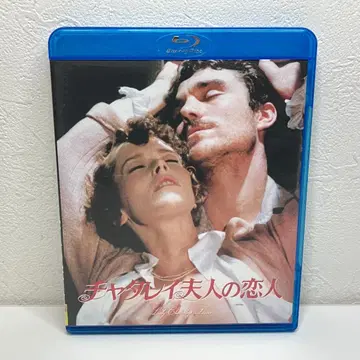 채털리 부인의 연인 [Blu-ray]