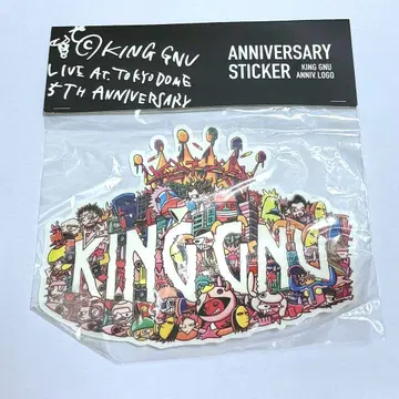 KING GNU 기념일 스티커 도쿄돔 킹누