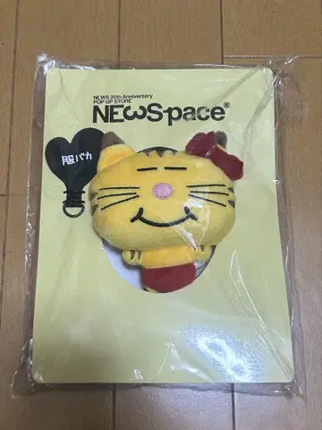 NEWSpace 고양이마스 스마트폰 스트랩 마스다 타카히사