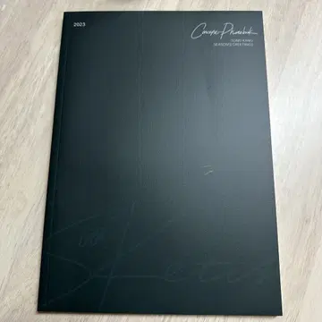 송강 ConcepPhotobook 컨셉 사진집