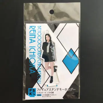 BEYOOOOONDS 이치오카 레이나 피규어 스탠드 키링 monoton