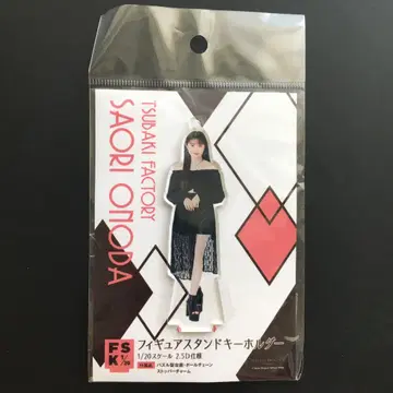 츠바키 팩토리 오노다 사오리 피규어 스탠드 키링 monotone