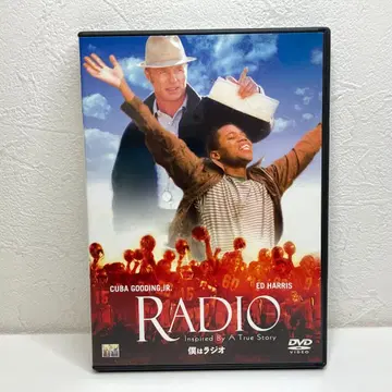 나는 라디오 [DVD]