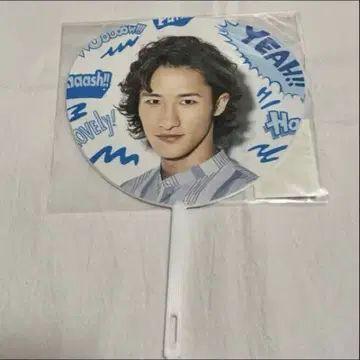 SnowMan 이와모토 테루 부채