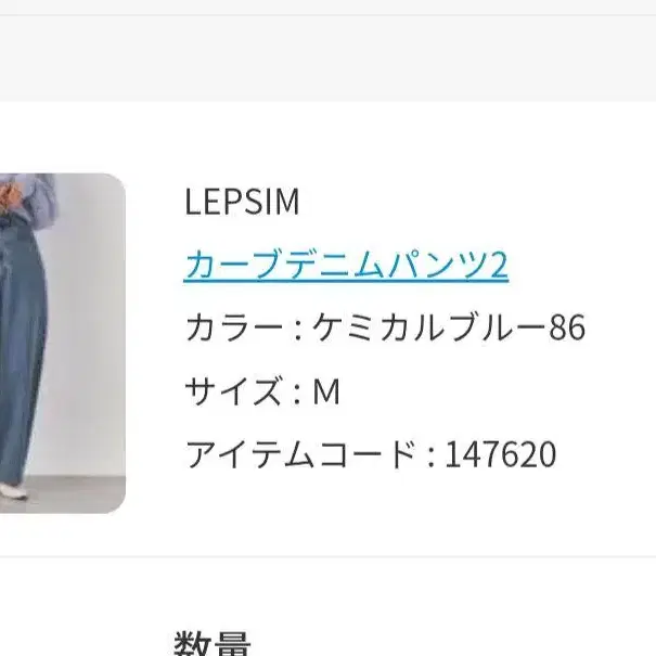 2번째 상품 이미지