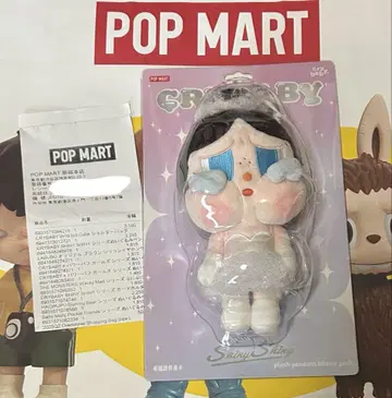 POP MART CRYBABY SHINY SHINY 발레리나