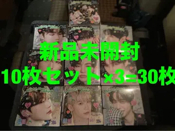 ZB1 NEVER SAY NEVER CD 미개봉 10개 세트 x 3