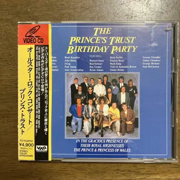 레어! 비디오 CD 올스타 락 콘서트 프린스 라스트