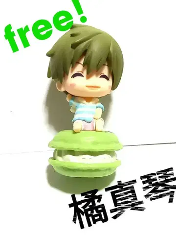 free! 타치바나 마코토 SD 피규어 마카롱