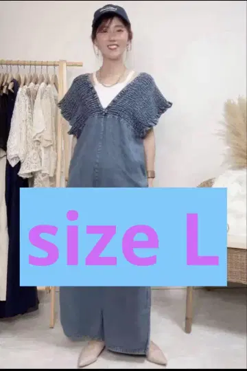 Lax Dan Tia 데님 셔링 살로펫 시마무라 스카이블루 L