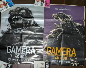 헤이세이 가메라 포스터 세트 4k HDR 돌비 시네마 한정품