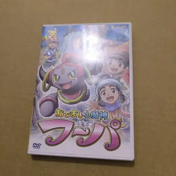 오데마시 코마진 후파 동시 수록 후파의 오데마시 대작전!! DVD