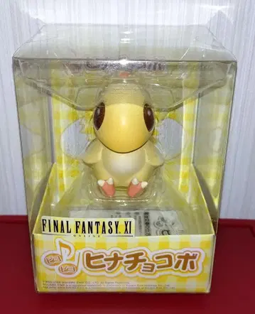 삐요삐요 히나 초코보 피규어 FINAL FANTASY XI