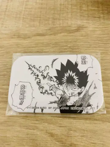 히에이 유유백서 주간 소년 점프 50주년 기념 스퀘어 캔뱃지