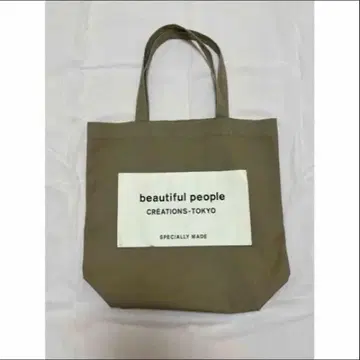 beautiful people 토트백
