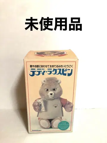미사용 새상품 완비품 테디라쿠 핑
