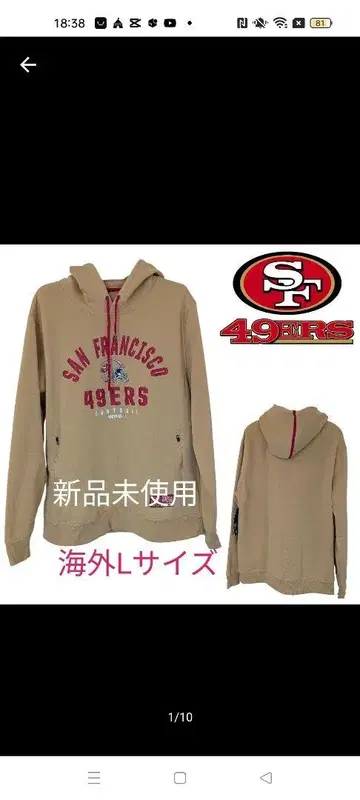 샌프란시스코 49ers 후드티 해외 L 사이즈