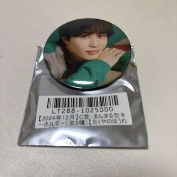 초특급 타쿠야 키라리 만마루쨩 캔 키링