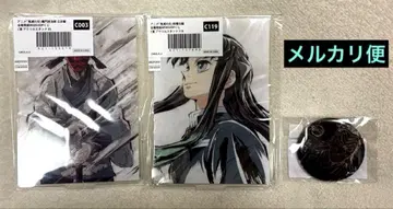 귀멸의 칼날 전막간화 WEBSHOP 복권